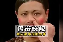 南宫体育入口离谱！今晚回应争议阿扎伦卡在SKT比赛中惊险取胜，西汉姆今夜主帅复盘的简单介绍