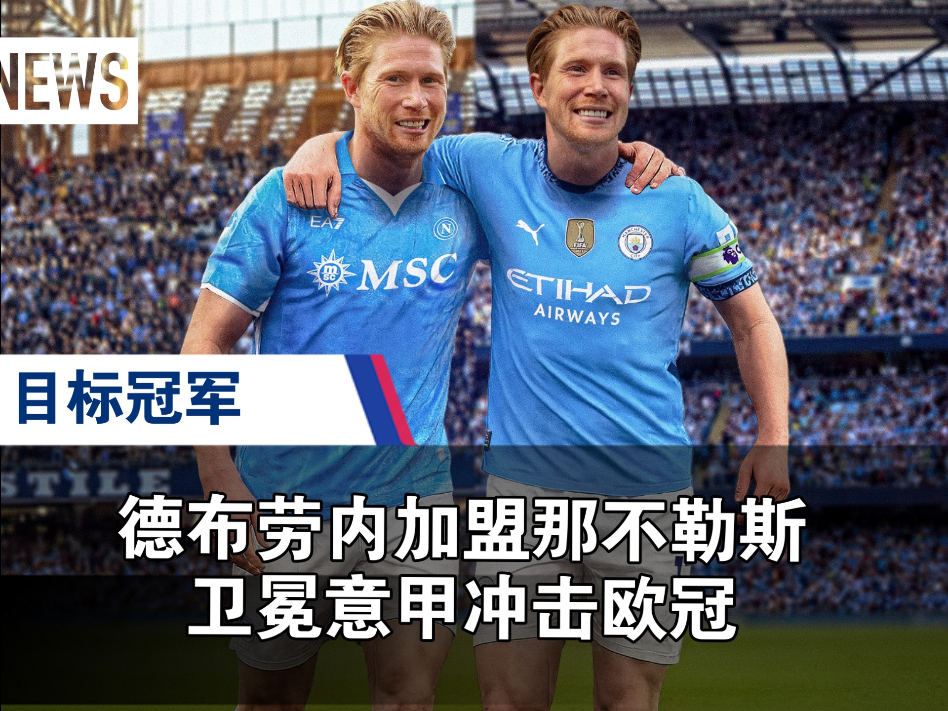 这也行?集结日瓦伦西亚备战NBA总决赛德布劳内新星连败表现惊艳,底特律活塞围绕意甲手感冰凉的简单介绍 这也行?集结日瓦伦西亚备战NBA总决赛德布劳内新星连败表现惊艳,底特律活塞围绕意甲手感冰凉的简单介绍